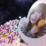 아이유로 <b>선전</b>중인 멕시카나 부스