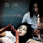 넌 너무 불친절한<b>거여</b> 왜 응?