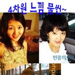 ★이시영 과거사진 화제~~ 과거사진도 4<b>차원</b> 느낌 물씬~~