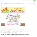 임신테스트기 무료로 주고 있어요