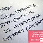 이별이 <b>올때</b>는
