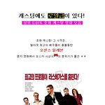 이런게 진정 '<b>로열</b> 패밀리' 구성원 ㅋㅋㅋㅋㅋㅋㅋㅋ