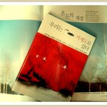 <b>혼돈</b>의 계절에는 여행이 약이다