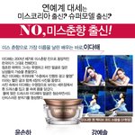 미스<b>춘향</b> 출신의 스타들 모음