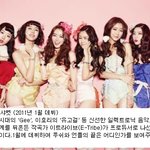 2011년 데뷔 <b>예정</b> 걸그룹들