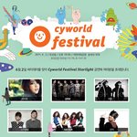 아이유랑 투<b>피엠</b> 보러감~