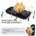 2.3탑재한 넥서스s폰이예요~ <b>how</b> to live smart^^