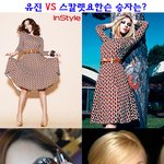 유진 vs 스칼렛 요한슨 같은 옷 다른 느낌 <b>승자</b>는?? 누구??