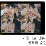 송중기 이민호 유재석 굴욕
