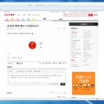 모니터스크린샷은이<b>정돈</b>되줘야죠?