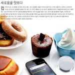 돋보이네욤~넥서스s 리뷰요!! [<b>how</b> to live smart]