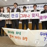 잊혀진 사건, 잊혀진 관심... 그러면 안돼!!!