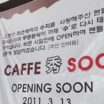 새단장한 '<b>miss</b> a' 수지네 카페