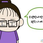 우정을 다시한번 느낄수있게 해준 <b>라식</b>수술 사건