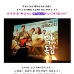 적과의 <b>동침</b> 제작보고회~~ 패셔니스타 정려원 올만의 컴백!!