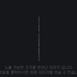 몰아가기 대한민국.