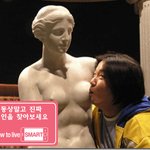 <b>고무신</b>과 헤어진지 벌써일년
