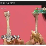 ★치킨시키고 드시기전에 뼈부터 확인하세요ㅡㅡ★