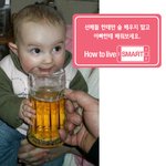 대학교 오티문화 <b>개선</b>을 위해