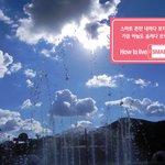 스마트폰 <b>애용</b>자 분들 거북이목 조심