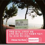 마음이 <b>울적</b>한 날 떠나는 자유여행