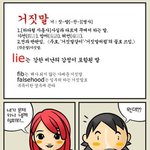 <b>잔인</b>한거.ㅠㅠ
