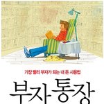 자구싶다~