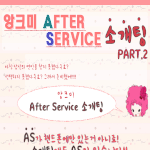 솔로학개론만 들여다 보고 있을것인가? 내가 외로워서 메가급 소개팅<b>주선</b>함!