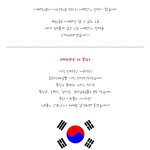 두<b>세력</b>간의 전쟁!