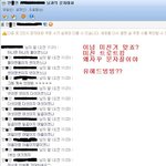 ★<b>트로트</b>킹★이 미첫어요