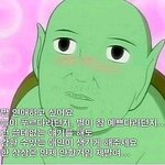 [쏠로탈출]제가  그렇게 못생겼나요?? <b>사</b>궈보고 싶네요