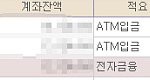 저는 오늘 <b>거래처</b>에서 욕을 먹었습니다..