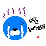 오늘따라 시간 개안<b>가네</b> ㅡㅡ