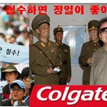 <b>주한</b>미군 철수 외치는 음흉한 개수작!!!