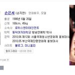 욕불꽃 <b>미진</b>과 소시서현의 싱크로율