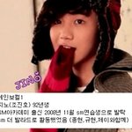 <b>sm</b> 새 남자아이돌 소년천지?