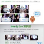 how <b>to</b> live smart~^^ 넥서스s 에피소드 만들기 이벤트