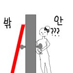 집에 갇힌 사연