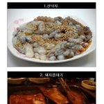 못먹는 사람 많은 음식모음
