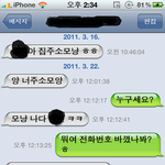 이런 결혼식 가야되나요?