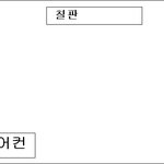나의방구에얽힌에피소드!!