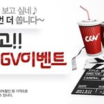 영화도 보고 문자도 무<b>제한</b>!! 요금제 종결자!!