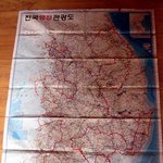 남동생하고 자전거 타고 75일간 전국일주 했습니다.