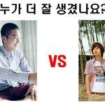 저 진짜<b>억울</b>해여ㅠㅠ 누가더잘생겼는지평가점..