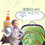 <b>상상</b>하는 아이