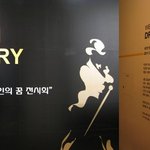 킵워킹펀드 드림 갤러리 전시회 갔다 왔어요~