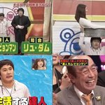 김병만 일본 진출 소식 &amp; 달인쇼 영상