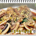 자취생을 위한 정말 간단한 오징어콩나물전골!! 