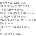 웹디 <b>신입</b>은 어디로 가야할까요? 답답하네요..
