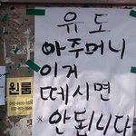 <b>완전</b> 웃긴 대학교 동아리 홍보물 2탄
